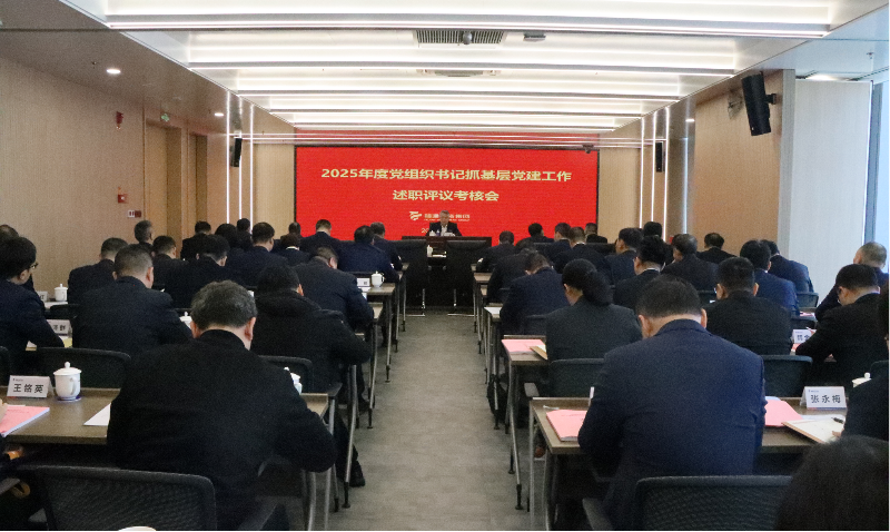 Ҽ��ƽ̨�����ٿ�2025��ȵ���֯���ץ���㵳��������ְ�����˻�